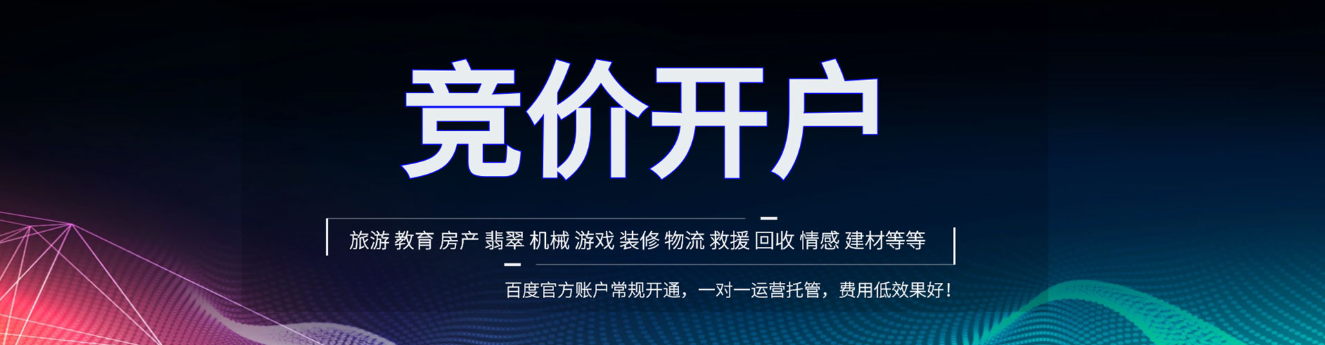 盐津谷歌sem