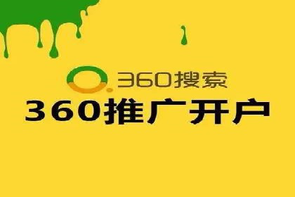 百度竞价公司案例研究：提高点击率的秘密