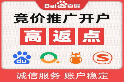 案例解析：SEM推广优化关键点